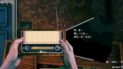 No,IM NOT A HUMAN スチームpert11