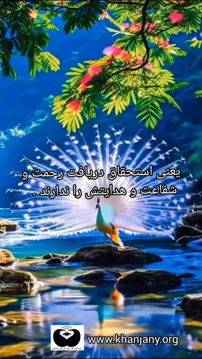 امام زمان کیست؟ | قسمت چهارم: شرط نجات و درک وجود امام بر حق