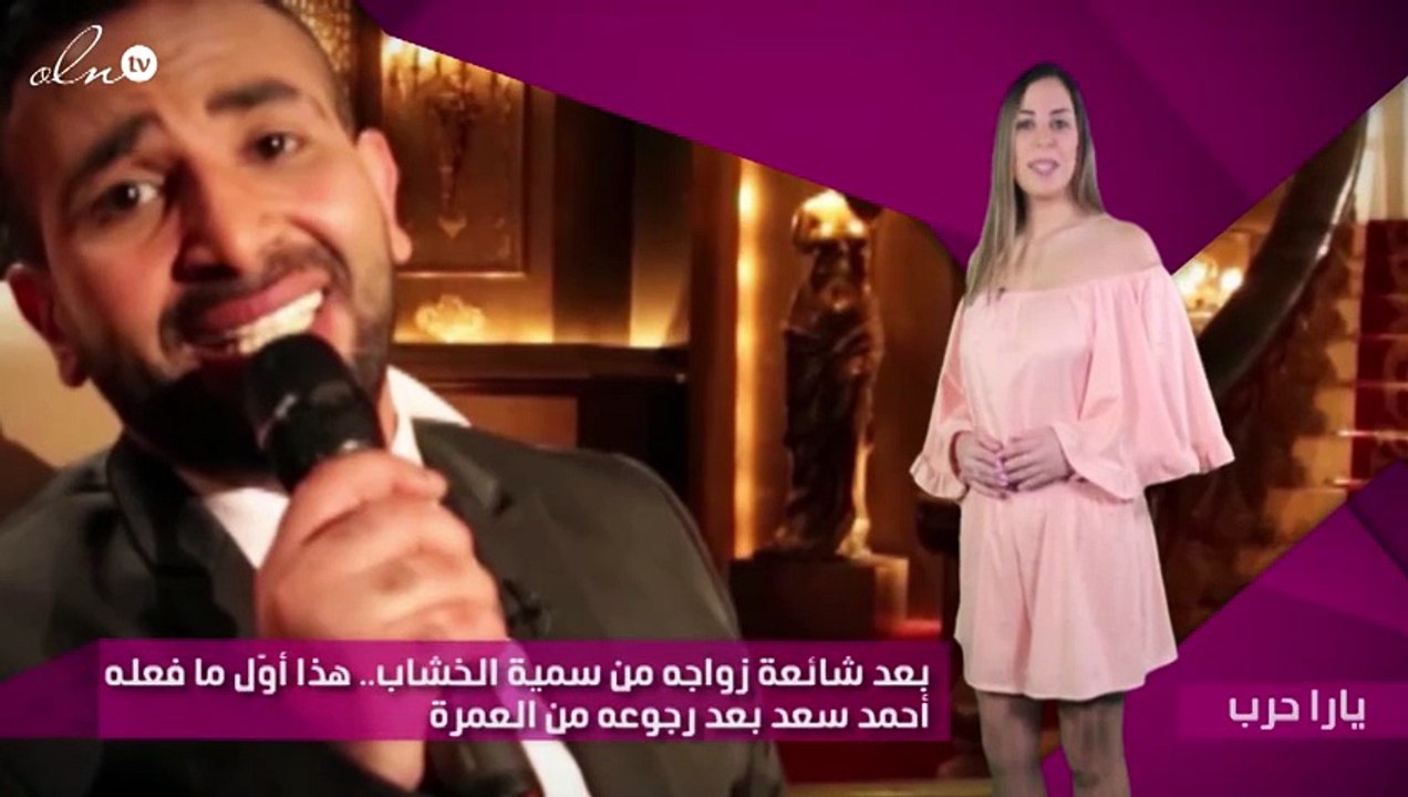 بعد شائعة زواجه من سمية الخشاب.. هذا أوّل ما فعله أحمد سعد بعد رجوعه من العمرة