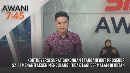 AWANI 7:45 [21/11/2025] – Kontroversi surat sokongan | Tangani ikut prosedur sah | Menanti lesen mendulang