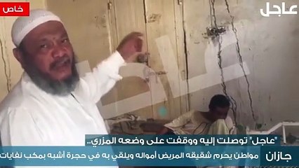 شاب سعودي يحتجز شيقيه فى غرفة نفايات من اجل الحصول على امواله