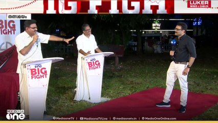 'അങ്ങനെയങ്ങ് കേറി ഇളക്കല്ലേ, മാലിന്യത്തെ പറ്റി പ്രസം​ഗിക്കാൻ നാണമുണ്ടോ ഇവർക്ക് '