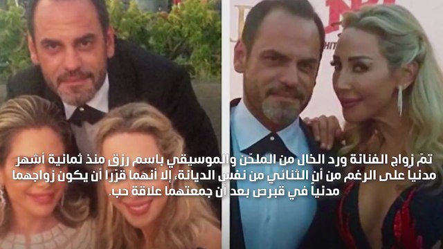 نواعم تكشف عن زواج ورد الخال الثاني