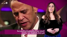 أشرف عبد الباقي وفرقته المسرحية في أزمة بالكويت.. هذا ما حدث