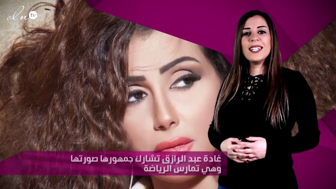 غادة عبد الرازق تشارك جمهورها صورتها وهي تمارس الرياضة