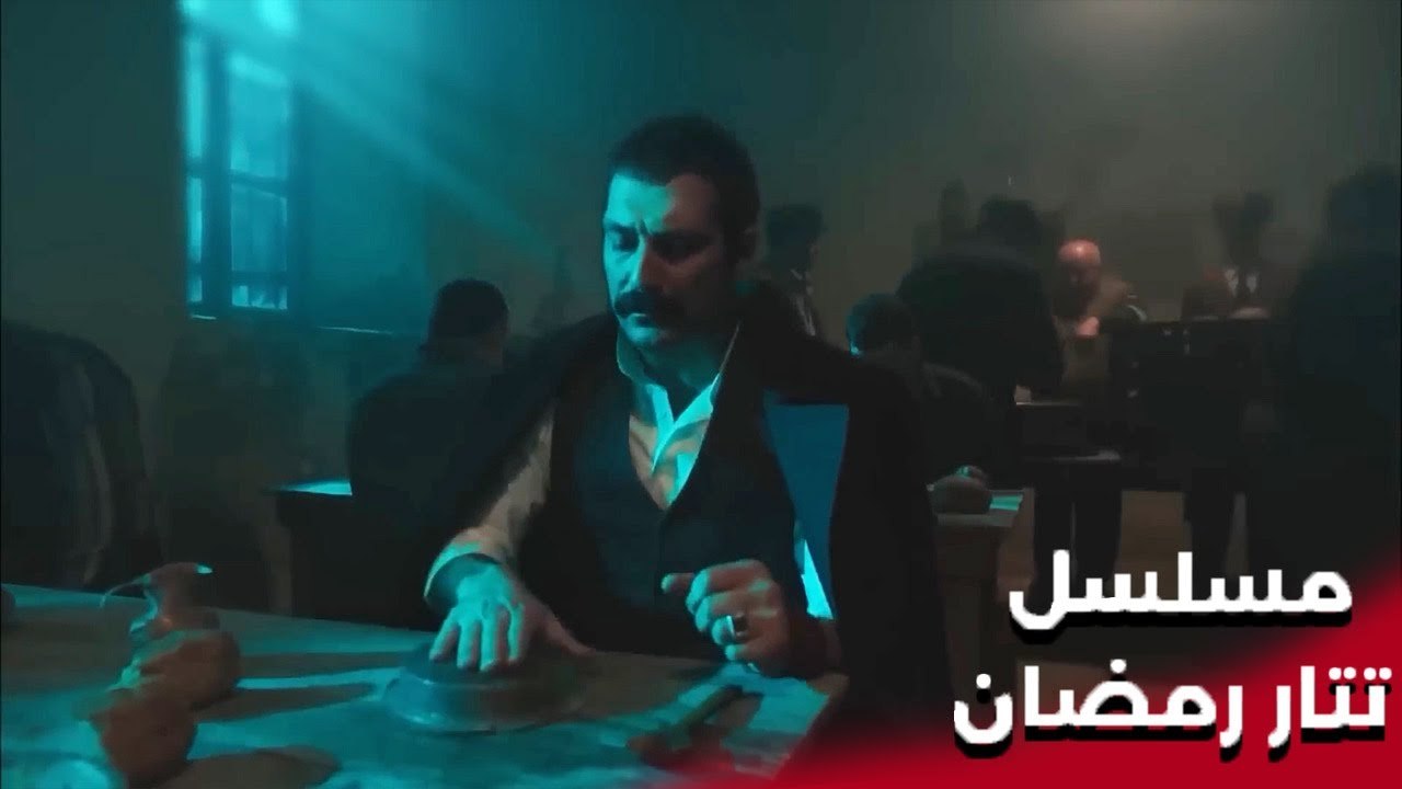 | مسلسل تتار رمضان | Tatar Ramazan | إذا أنقذنا تتار رمضان فسوف ينقذنا!