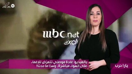 بالفيديو: غادة موصلي تتعرّض للإغماء على الهواء مباشرة.. وهذا ما حدث!!