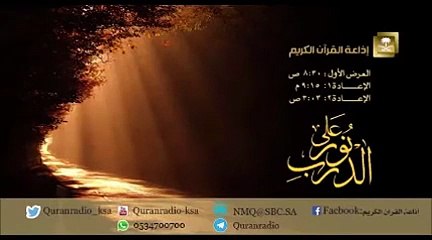 زائر يطلب الفتوى له بتزويج زوجته لصديقه.. وإمام المسجد الحرام يغضب