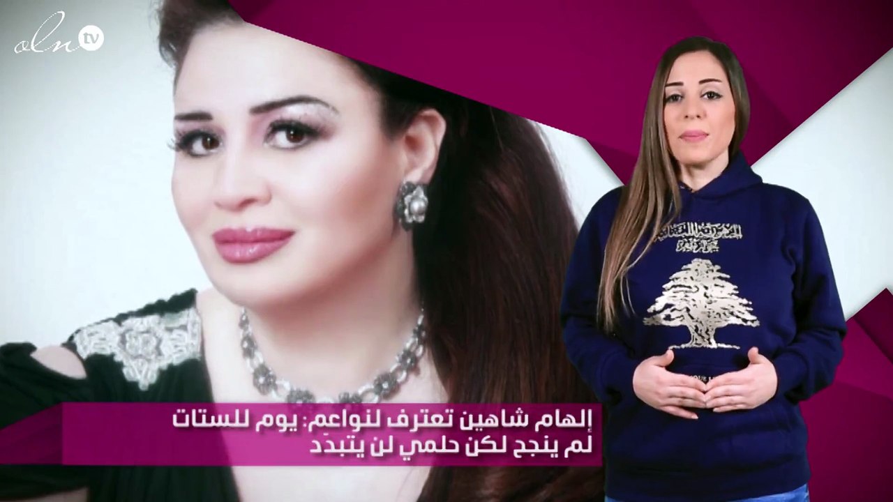 إلهام شاهين تعترف لنواعم: يوم للستات لم ينجح لكن حلمي لن يتبدّد