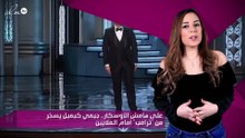 على هامش الأوسكار.. جيمي كيميل يسخر من "ترامب" أمام الملايين