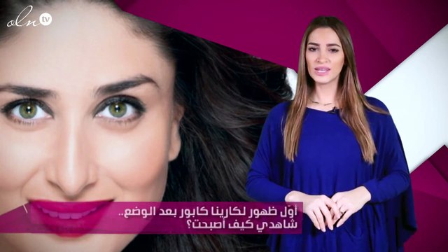 أوّل ظهور لكارينا كابور بعد الوضع.. شاهدي كيف أصبحت؟