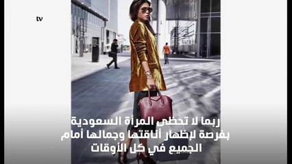 10 مدوّنات سعوديات لا تفوّتي متابعتهن على إنستغرام