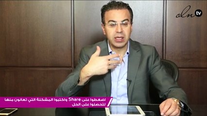 التقنية المذهلة لازالة النمش والكلف بسهولة مع الدكتور نادر