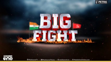 നാട്ടു വോട്ട് ബി​ഗ് ഫെെറ്റ് എറണാകുളത്ത് | BIG FIGHT