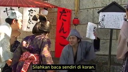 Lady Ninja Kaede (2007)