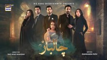 Chaalbaaz Episode 42 _ 21 Nov 2025 _ Saniya Samshad _ Zoha Tauqeer _ ARY Digital