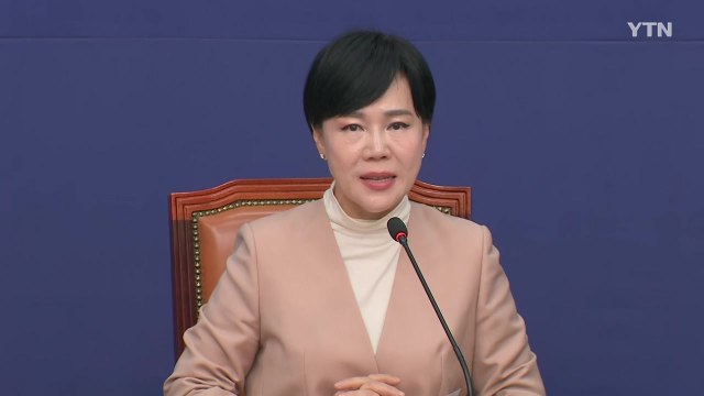 민주당 특위 내란전담재판부 관련법, 대통령 순방 끝나면 처리 / YTN