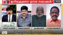 'തങ്ങൾ കൊണ്ടുപോയത് സ്വർണം പൊതിഞ്ഞ ചെമ്പുപാളികളല്ലെന്ന് അറസ്റ്റിലായവർ പറഞ്ഞിട്ടുണ്ടോ?'
