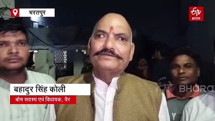 बृज यूनिवर्सिटी : विधायक कोली बोले- पैसे देकर चुप कराने की कोशिश, बोम ने फिर जांच बैठाई