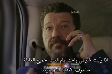 مسلسل الخفقان الحلقة 11 اعلان 1 مترجم للعربية