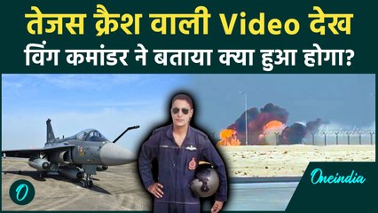 Tejas Fighter Jet Crash: दुबई में तेजस के साथ क्या हुआ, Praful Bakshi ने बताई वजह | Dubai Air Show