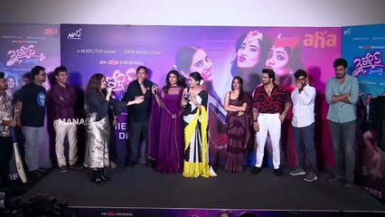 Actress Rashi Singh Speech @ #3Roses Season 2 Movie Trailer Launch