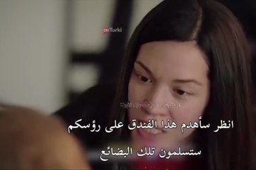 مسلسل المشردون الحلقة 39 اعلان 1 مترجم للعربية