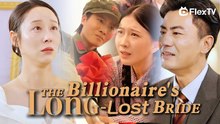 THE BILLIONAIRE'S LOST WIFE