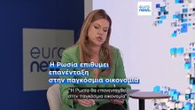 Σχέδιο για τον τερματισμό του πολέμου στην Ουκρανία: Ποιες είναι οι απαιτήσεις της Μόσχας