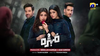 Mohra Mega Episode 61 - [Eng Sub] - Mikaal Zulfiqar - Laiba Khan - Aagha Ali - 21st November 2025 - Har Pal Geo