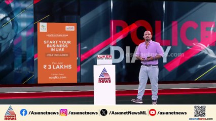 സ്‌കൂൾ വിദ്യാർത്ഥിനിയെ കടന്ന് പിടിച്ചയാൾ പിടിയിൽ; പെരുമ്പാവൂരിൽ പിടിയിലായത് വിജയ് മണ്ഡൽ