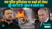 Kupyansk में Putin की जीत सच या Propaganda? Russian Forces ने फहराया झंडा, Ukraine ने बताए ‘झूठ’