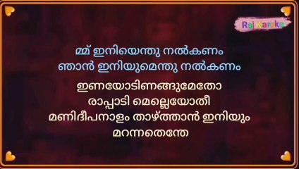 Iniyenthu Nalkanam Karoke With Female Voice