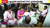 തദ്ദേശ തെരഞ്ഞെടുപ്പ്: നാമനിർദ്ദേശ പത്രികാ സമർപ്പണത്തിനുള്ള സമയം അവസാനിച്ചു