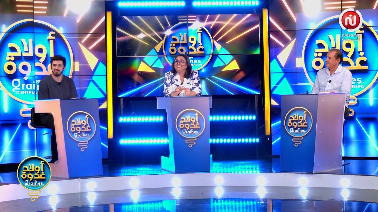 WLED GHODWA S2 EP2  - أولاد غدوة – الحلقة الثانية