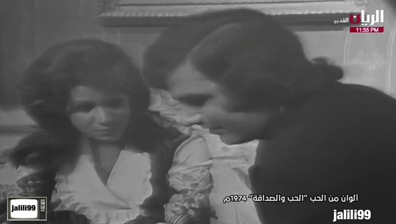 jalili99 التمثيلية الكويتية الوان من الحب ١٩٧٤م الحب والصداقة جودة عالية