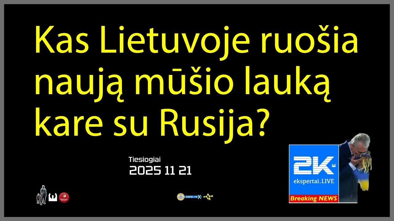 2K+ 2025 11 21