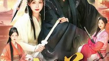 抖音新剧上线#仙逆 (上)