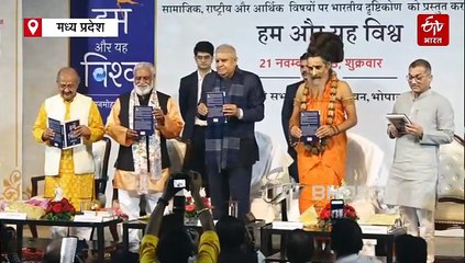 चार महीने बाद बोले जगदीप धनखड़, मैसेज आ गया है पर मैं कर्तव्य को तो नहीं छोड़ सकता