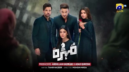 Mohra Mega Episode 62 - [Eng Sub] - Mikaal Zulfiqar - Laiba Khan - Aagha Ali - 16th November 2025  - Har Pal Geo