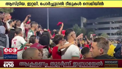 അണ്ടർ സെവന്റീൻ ഫുട്ബാൾ ലോകകപ്പ്: സെമി ഫൈനൽ ലൈനപ്പായി