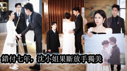 She loved him with all her heart for seven years, only for him to propose to another woman