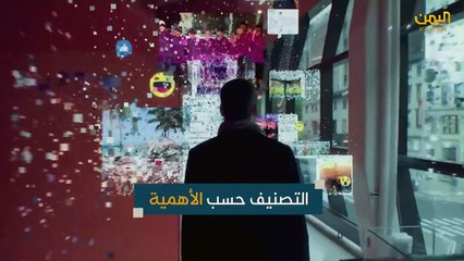 فلاش منصات التواصل الاجتماعي بيئة خصبة لتجنيد عملاء جفلاش| منصات التواصل الاجتماعي...  بيئة خصبة لتجنيد عملاء جدد 29- 05 -1447هـ  | 20- 11- 2025مدد معدل ان