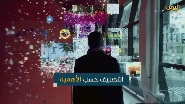فلاش منصات التواصل الاجتماعي بيئة خصبة لتجنيد عملاء جفلاش| منصات التواصل الاجتماعي... بيئة خصبة لتجنيد عملاء جدد 29- 05 -1447هـ | 20- 11- 2025مدد معدل ان