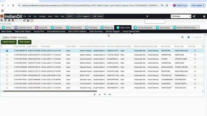 SDMS UNLOCK KAISE KARE