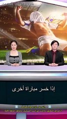 عامل نظافة يصبح بطلاً! هدفه الخارق ينقذ الفريق من الهبوط!#6585