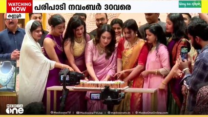 അമൂല്യ ആഭരശേഖരണവുമായി മലബാർ ​ഗോൾഡ് ആൻഡ് ഡയമണ്ട്സിന്റെ കണ്ണൂർ ഷോറൂം