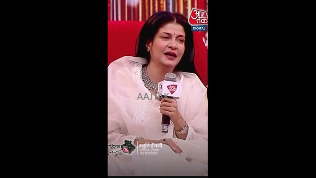 'मेरे पिता कांग्रेसी, मेरी मां संघ परिवार से...', बोलीं स्मृति ईरानी