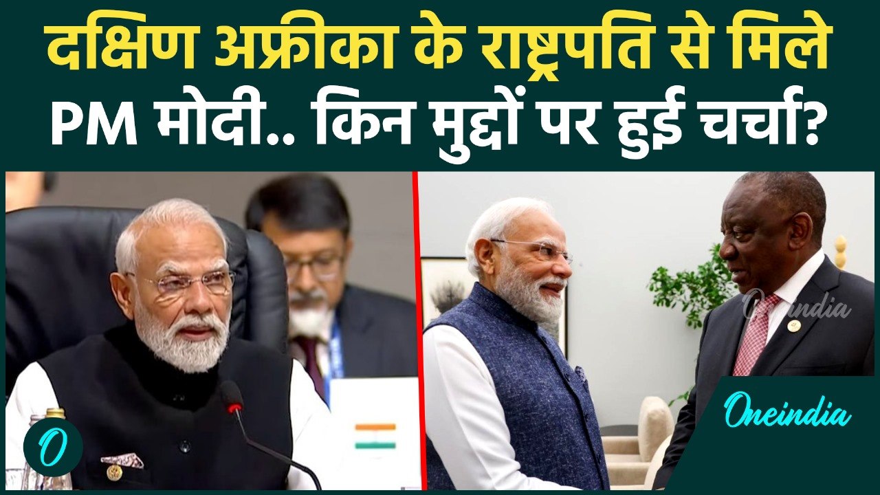 PM Modi at G20 summit: पीएम मोदी की South Afric...