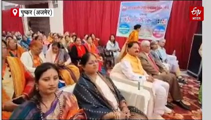 पुष्कर में बोले उत्तराखंड के सीएम धामी- तुष्टिकरण और वोट बैंक की राजनीति करने वालों को जनता ने नकारा